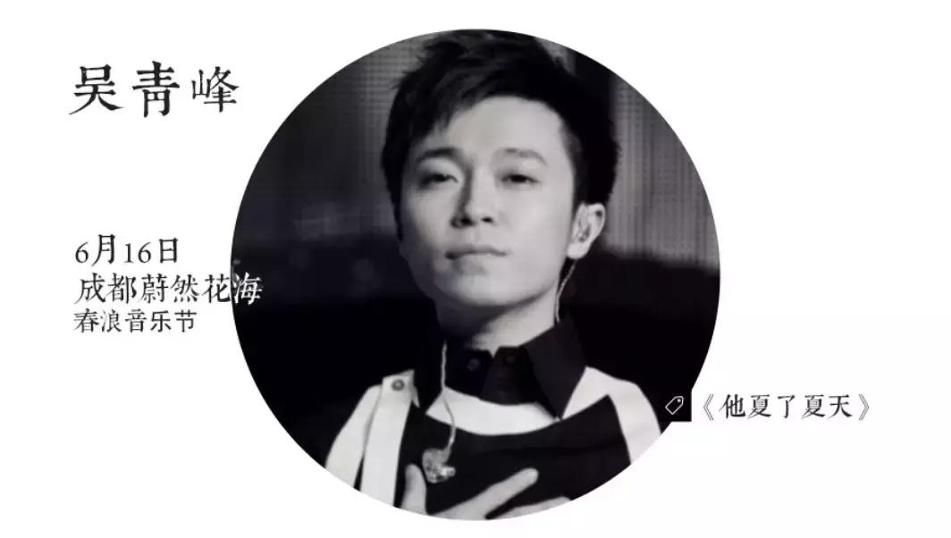 成都今年有哪些明星要来,成都最近要来哪些明星