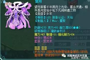 神武3龙宫攻略,神武3好名字大全