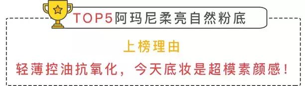 肌肤亲妈/后妈？只讲实话的美妆红黑榜了解一下！