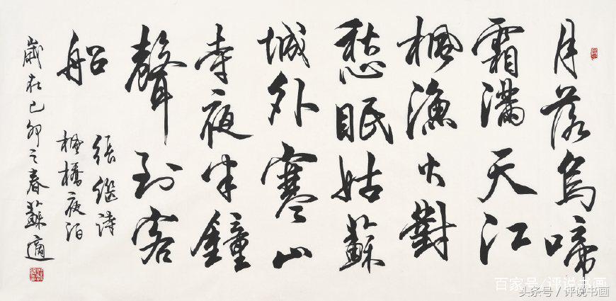 地摊卖书法作品5元,摆摊最好卖的书法作品