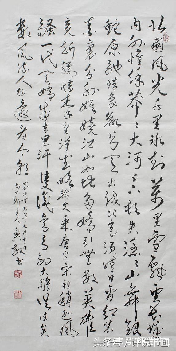 地摊卖书法作品5元,摆摊最好卖的书法作品