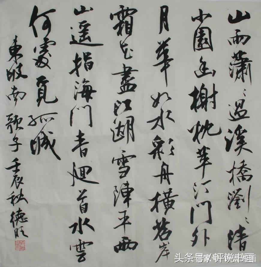 地摊卖书法作品5元,摆摊最好卖的书法作品