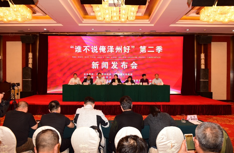 聚寿山第六届五福节,山西聚寿山五福节