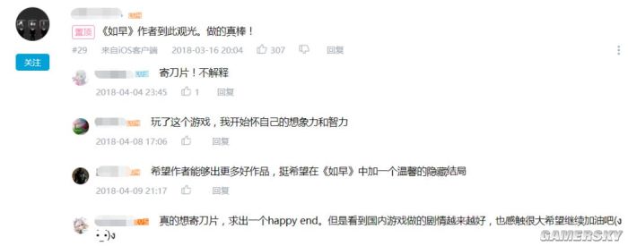 一条几百字的“百度知道”能被改编成神曲，拍成电影，做成游戏？