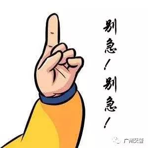 广州警医邮驾驶证期满换证,广州白云区驾驶证换证在哪里办理