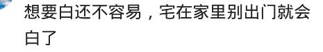 严重晒黑的能白回来吗,为啥晒黑后恢复中一块白一块黑