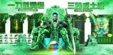 押宝传奇、狠砸买量——三周年的贪玩如何成为游戏圈的“黑马”？