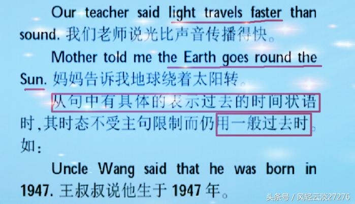 初中英语宾语从句知识总结,初中英语知识点大总结宾语从句