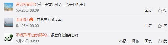 爆红香港最美搬运工,香港很有名的女搬运工