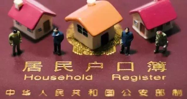 如何在昆明落户,怎样有昆明户口