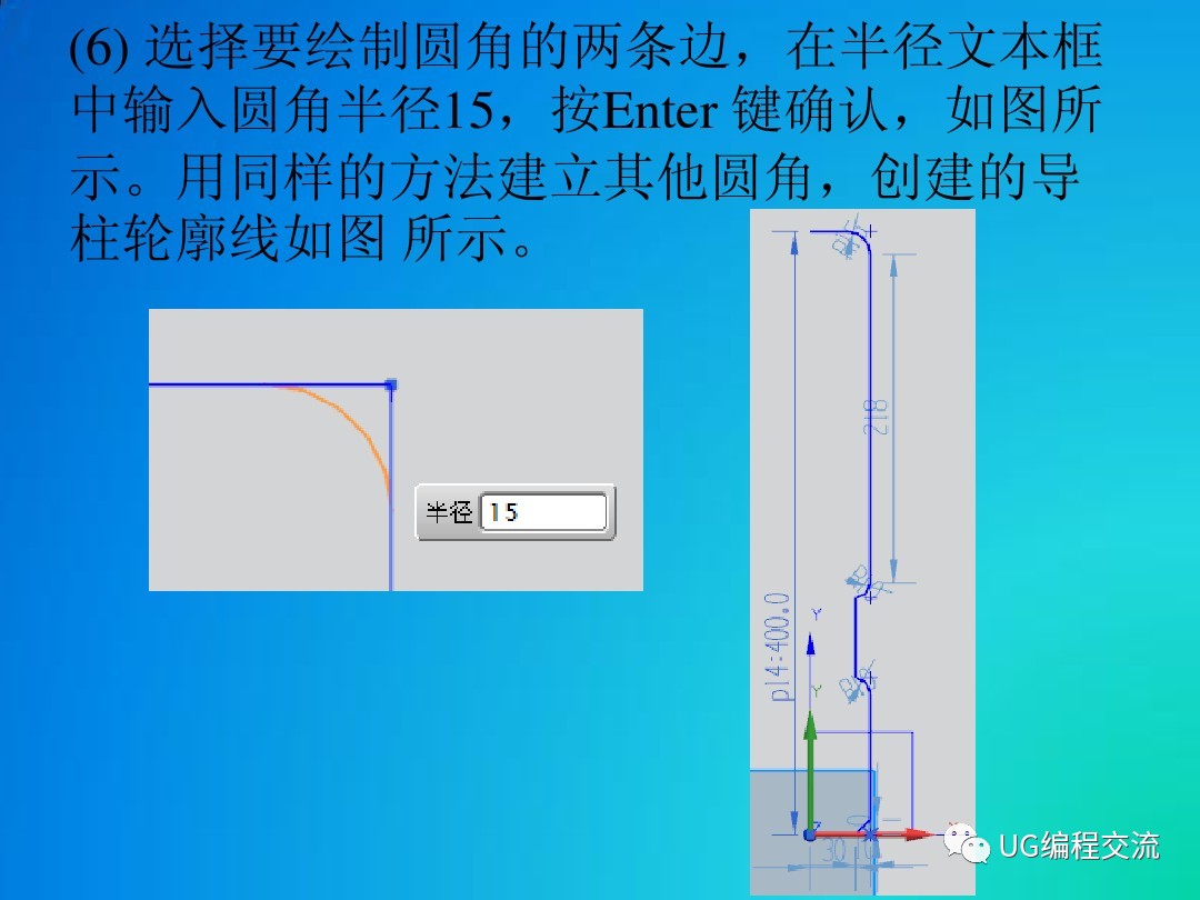 ug入门新手自学教程,ug冲压模具设计新手入门步骤
