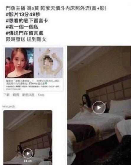 网红冯提莫直播旧照曝光,网红冯提莫直播现场