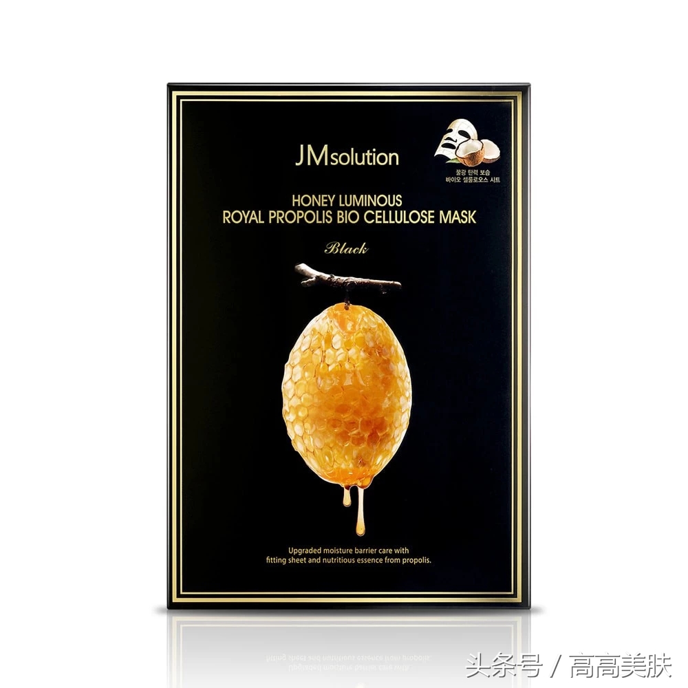 jm面膜尊享版和黑臻版有什么区别,jm面膜到底有多少款