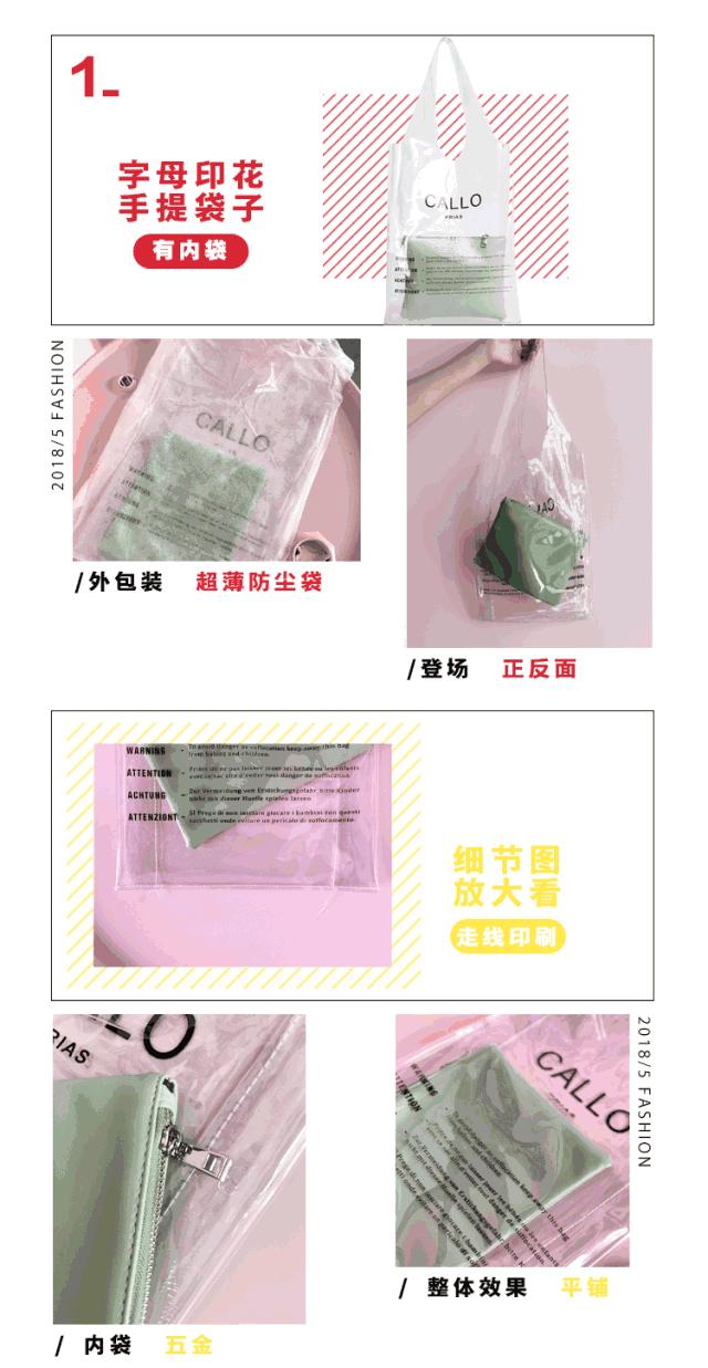 pvc包是什么档次的包包,pvc漆皮包包