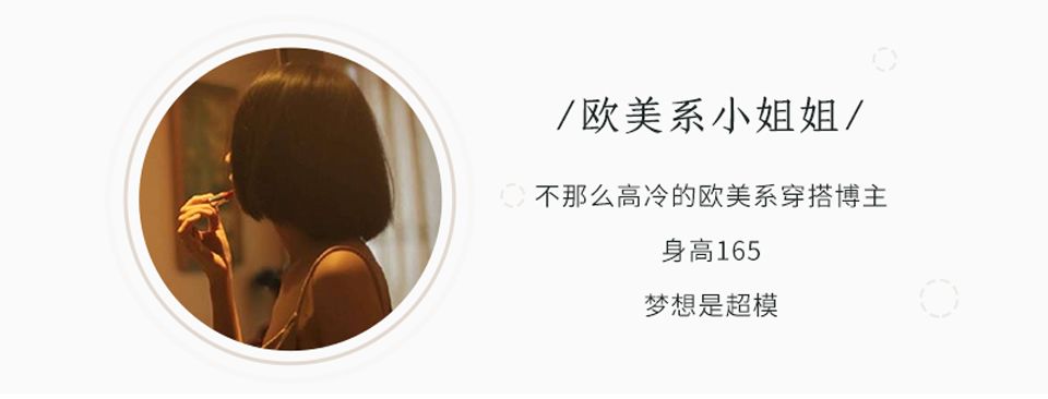 吴昕同款法式服装,吴昕最好看穿搭