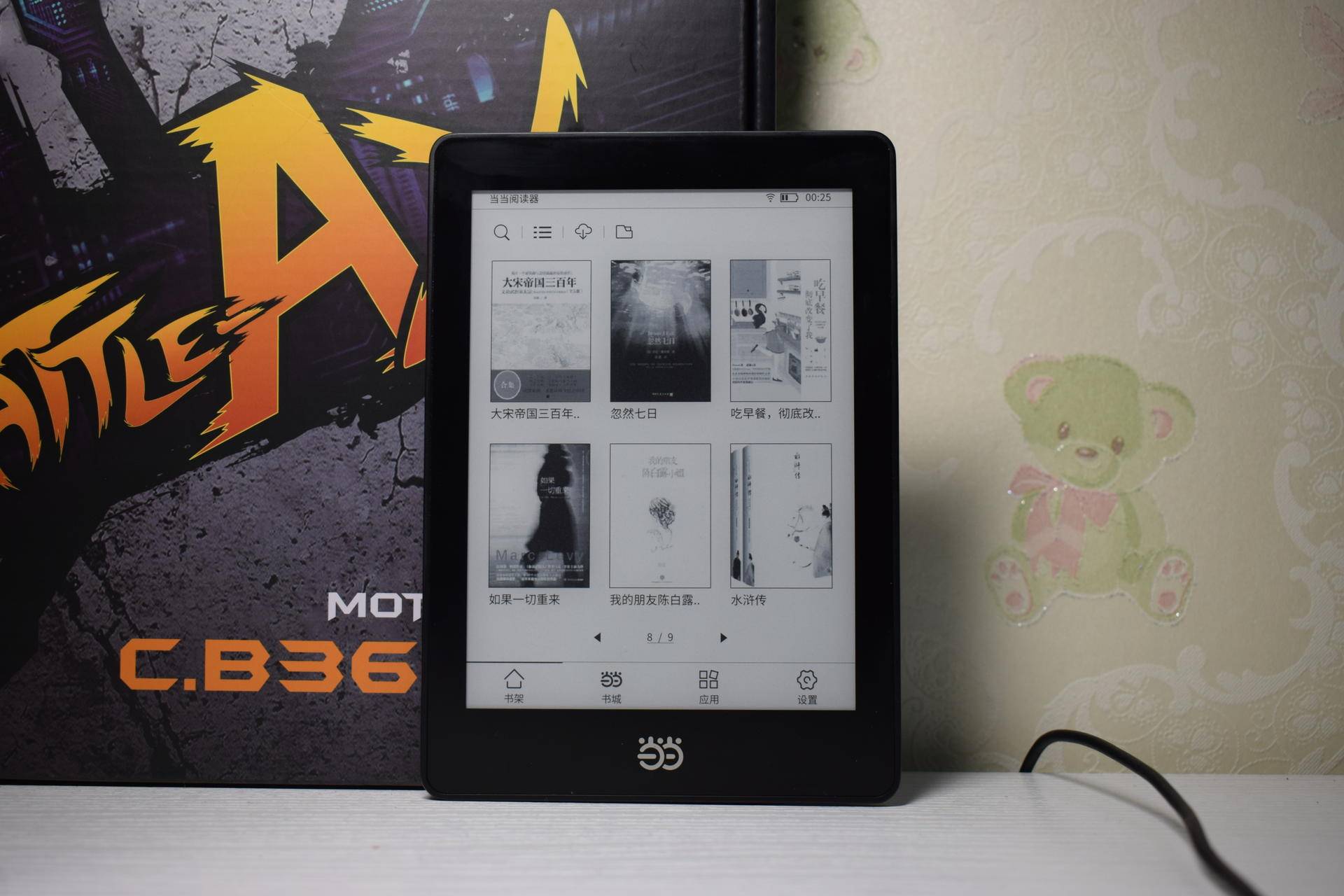 打开心灵之窗精美摘抄,打开心灵之窗书籍