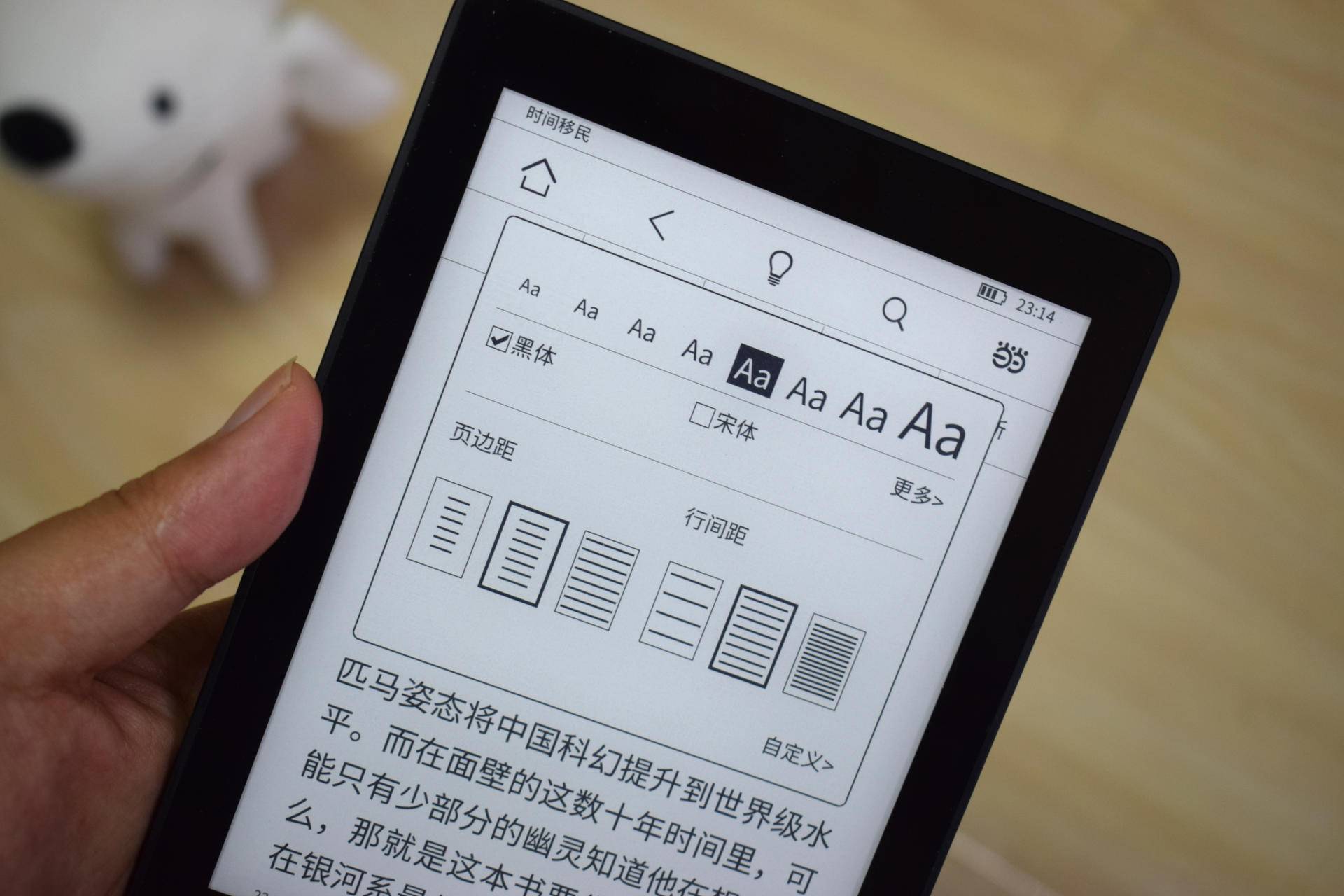 打开心灵之窗精美摘抄,打开心灵之窗书籍