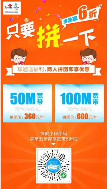 国内哪家宽带最好,目前中国的宽带哪家的最快