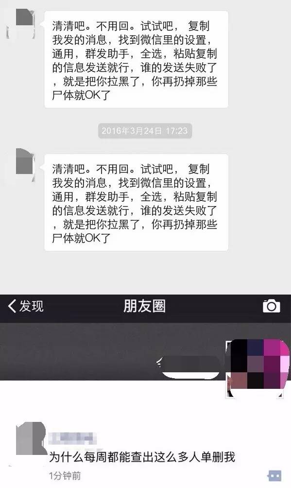 西宁黑名单公示,西宁被通缉名单