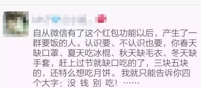 西宁疫情通缉人员名单最新,西宁黑名单公示