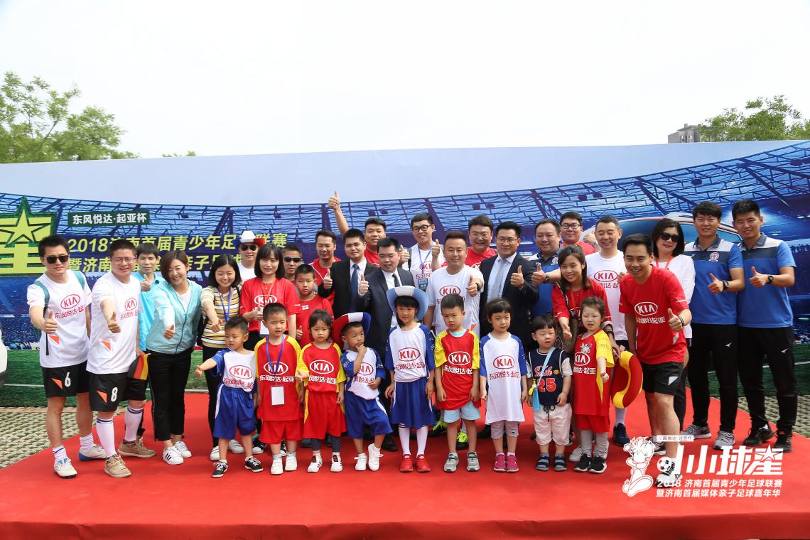 2023济南贺岁杯青少年足球比赛,2022济南市青少年足球锦标赛