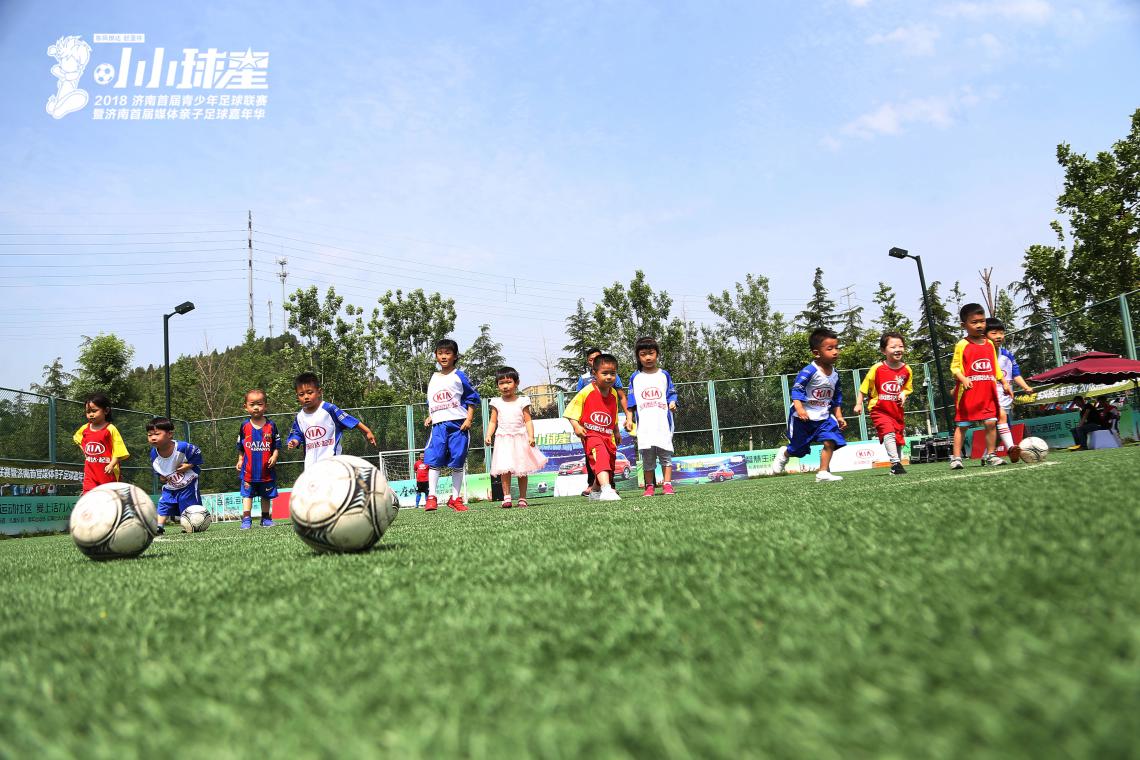 2023济南贺岁杯青少年足球比赛,2022济南市青少年足球锦标赛