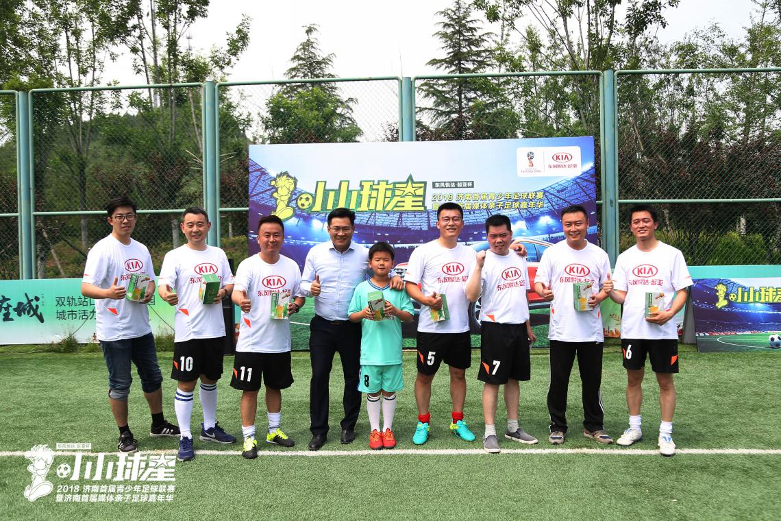 2023济南贺岁杯青少年足球比赛,2022济南市青少年足球锦标赛