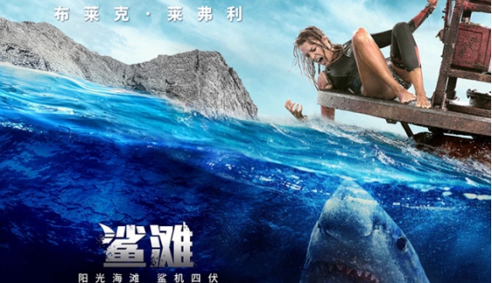 从来没看过如此性感的鲨口逃生，阳光沙滩美女，恐怖堪比釜山行