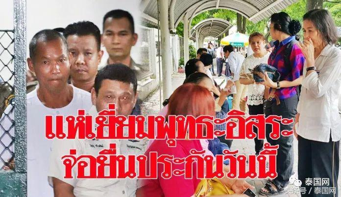 师傅被抓到是不是要扣分,师傅被妖怪捉走了