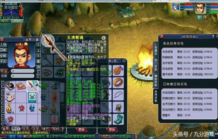 梦幻西游从零开始起号收入,梦幻西游从零开始起号不花钱