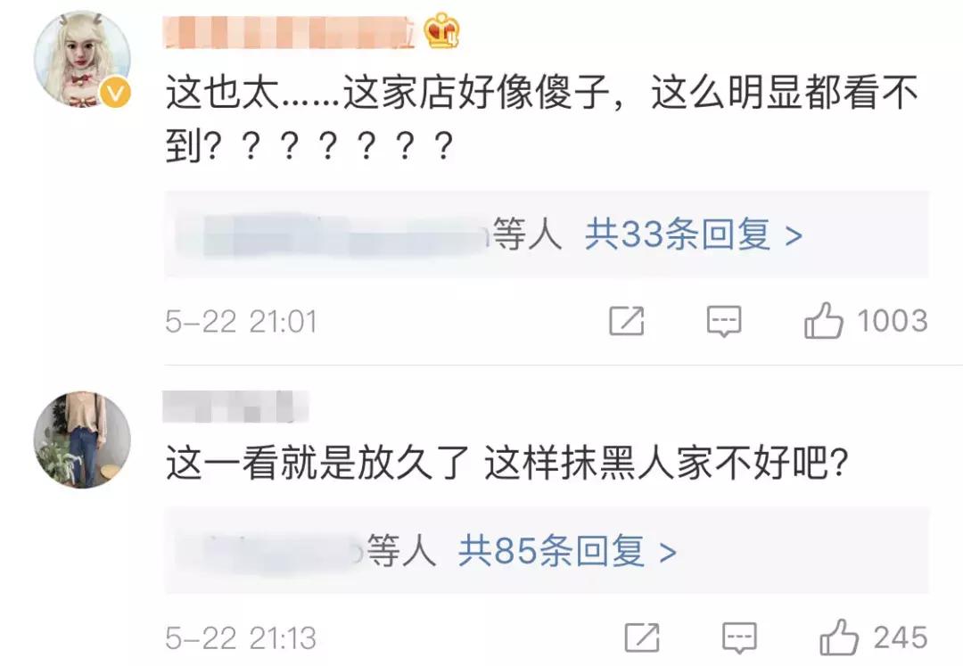 谁敢比我惨？“嘉和一品”小笼包，竟有5只“小强”？