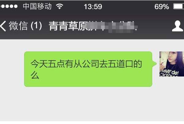 同事有车不开下班蹭我的车怎么办,遇到同事蹭我的车