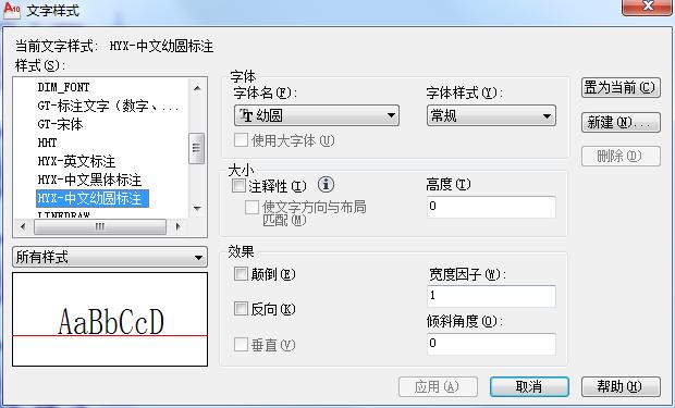 cad钢筋字体显示问号怎么改,cad钢筋符号是哪个字体