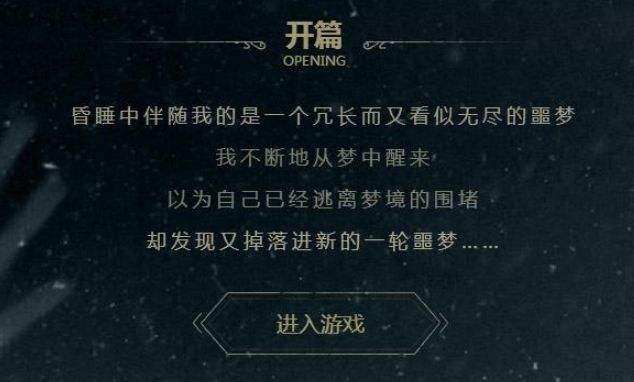 第五人格的祭司发展史,第五人格祭司的改版历史