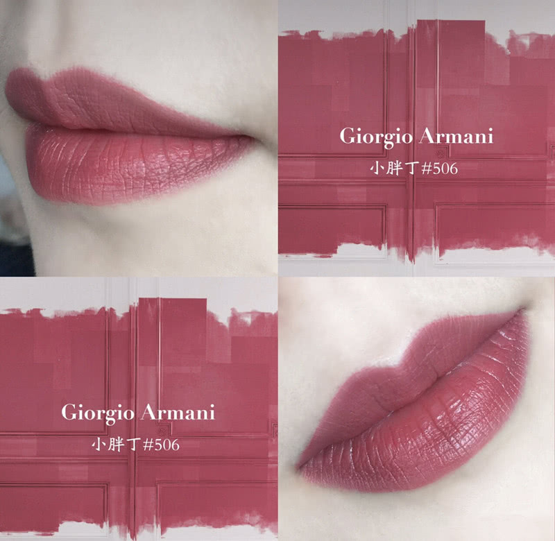阿玛尼唇釉口红哪个好看,阿玛尼豆沙色唇釉小胖丁