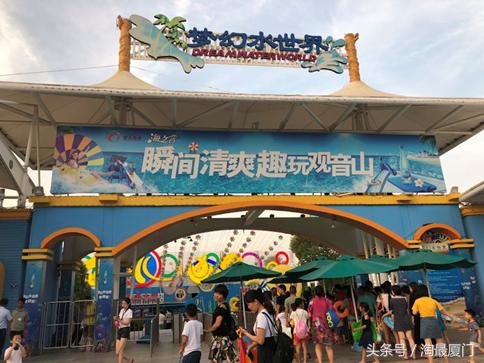 观音山水上乐园夜场直播,观音山水上乐园开业时间