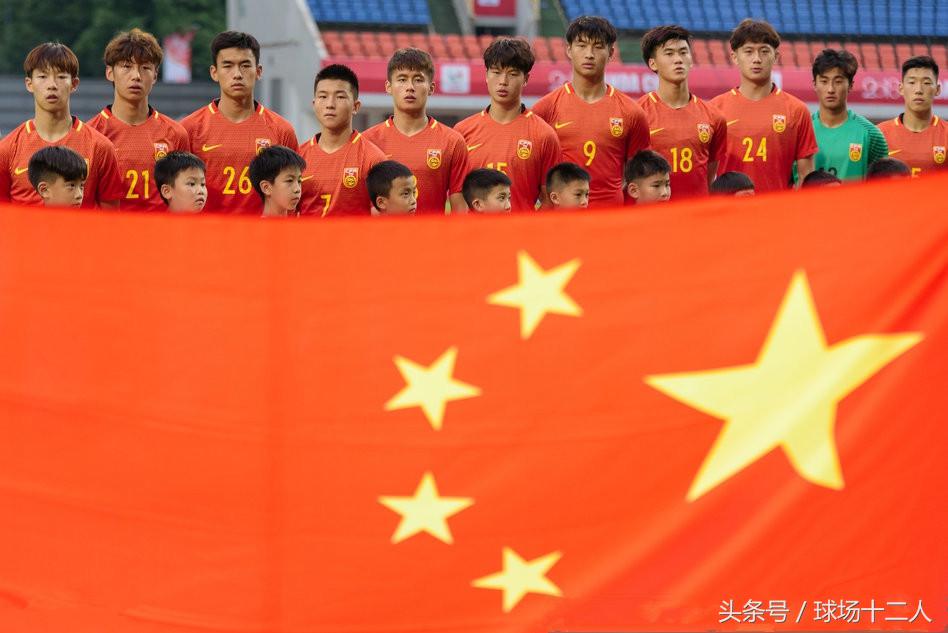 国足u19近期战绩,国足u19夺冠视频