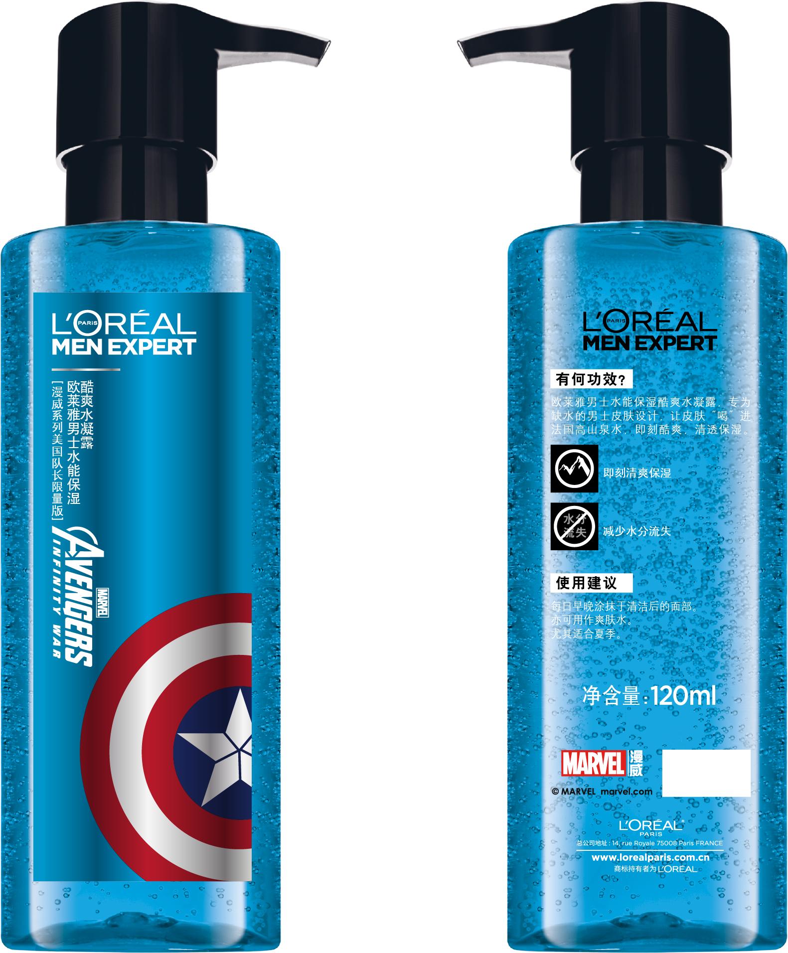 大牌夏季清爽护肤推荐,几款便宜又实用的夏季护肤好物