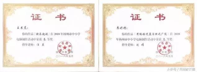 扬州东区育才小学校风怎样,扬州育才小学西区校2019毕业典礼