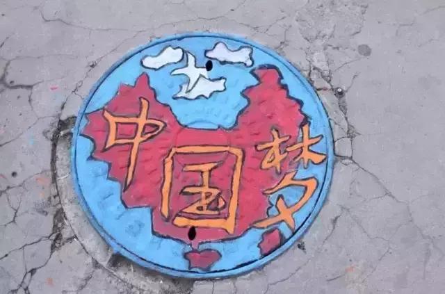 30所职校为井盖“整容”，以画会友，你的学校技术如何？