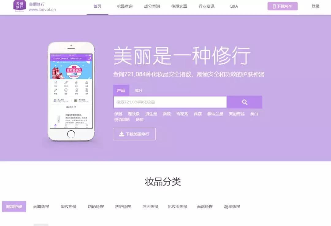 盘点一个既实用又好用的网站,这10个免费又实用的网站