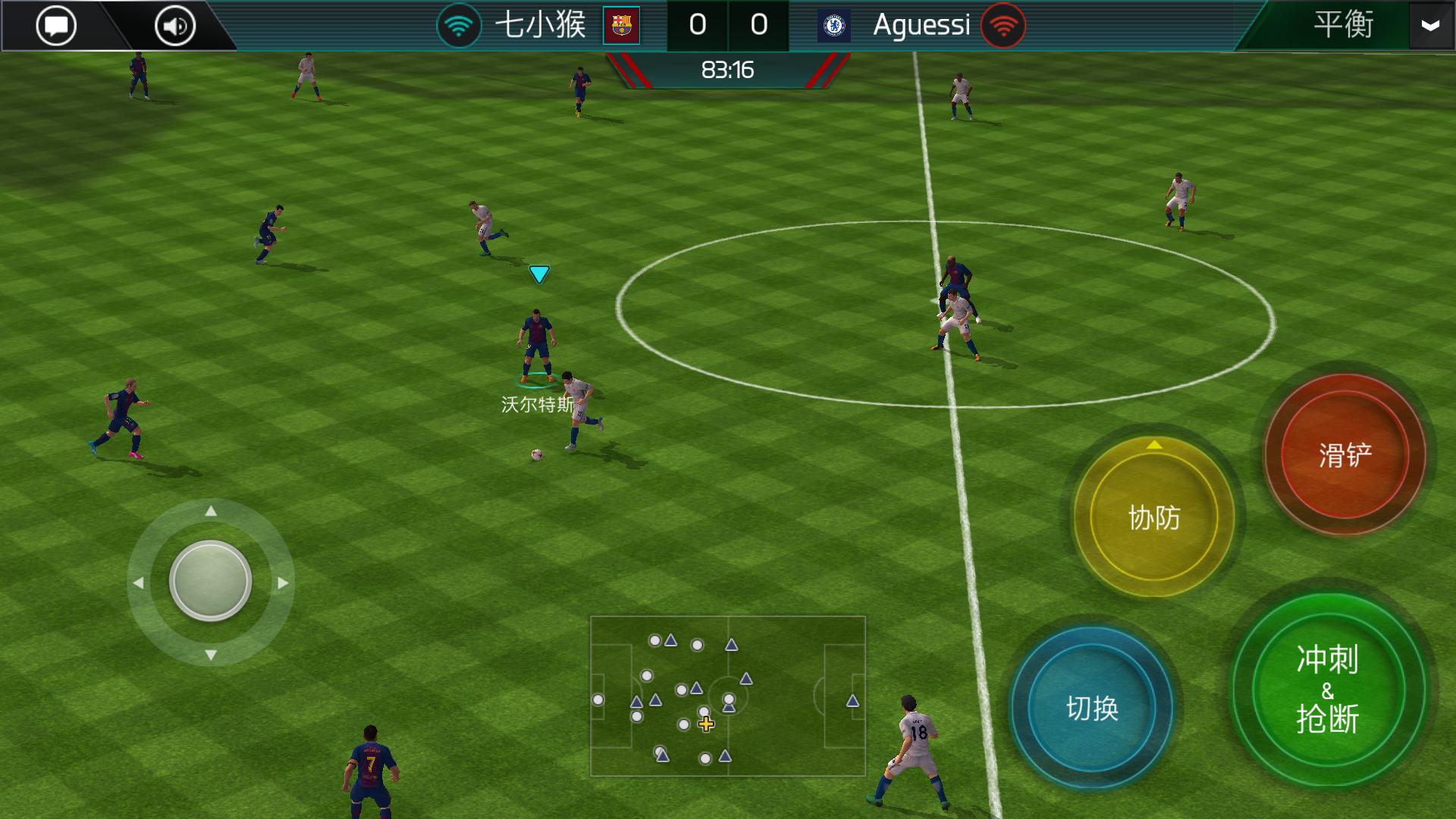 腾讯微信里面可以玩的游戏有哪些,腾讯fifa足球手游怎么踢高球