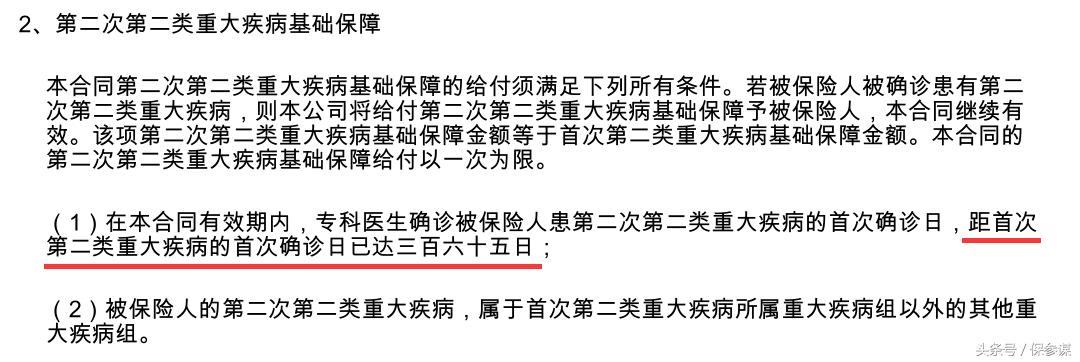 友邦全佑一生交完20年的好处,友邦全佑一生倍健康值得买吗