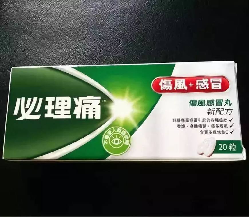 香港购物必备药,香港购物必备药物清单