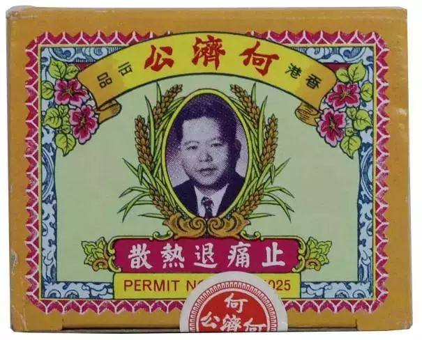 香港购物必备药,香港购物必备药物清单