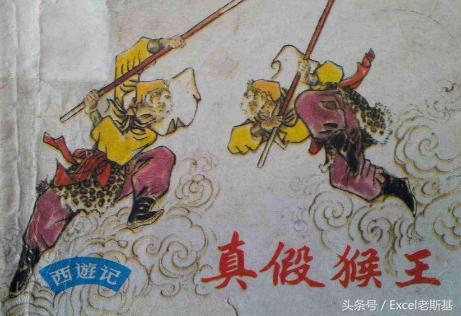 excel显示求和与公式求和不一致,excel特殊求和用小技巧1分钟解决