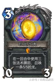 炉石传说标准控制牧卡组最新,炉石当前版本otk卡组牧师