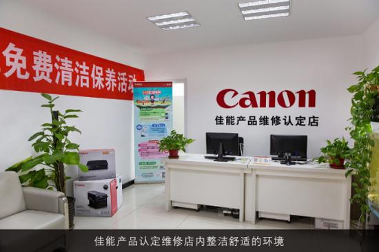 佳能售后服务咨询,佳能光学售后设备工程师