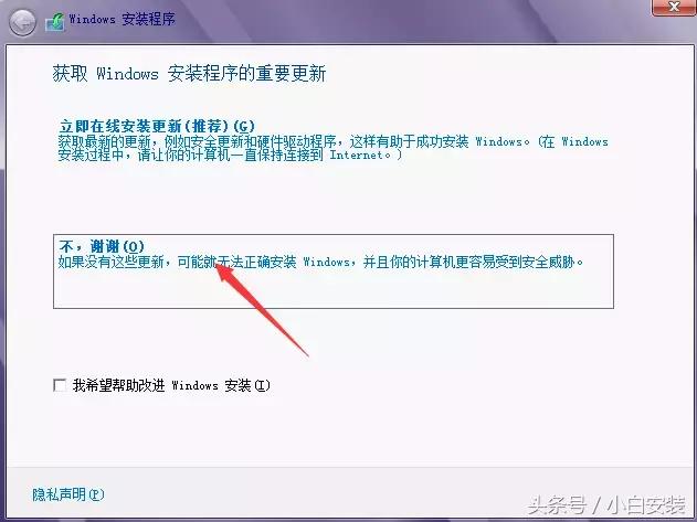 win8系统安装详细教程,一键安装win8系统教程