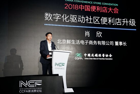 肖欣专访完整视频,肖欣访谈完整版